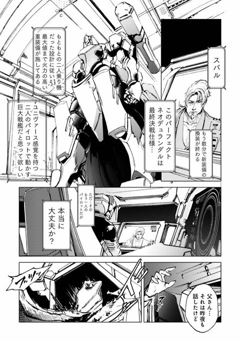 ポケモン タグが付いているマンガ一覧 いいね順 455ページ ツイコミ 仮 ポケモン タグが付いているマンガ一覧 いいね順 455ページ ツイコミ 仮