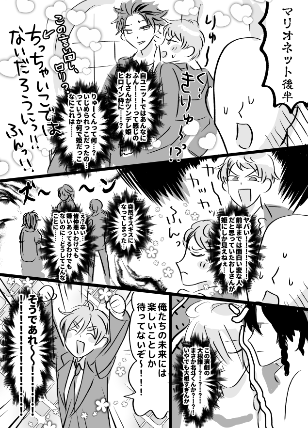 完 