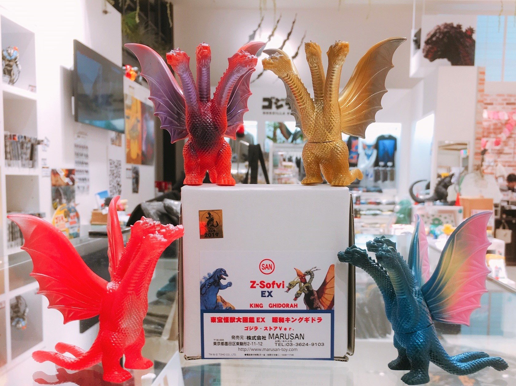 ゴジラ・ストアTokyo on X: