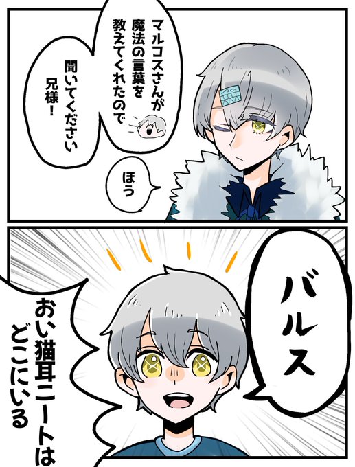 ゆっきん(@araburu_yukkin) さんのマンガ一覧 : いいね順 | ツイコミ(仮)