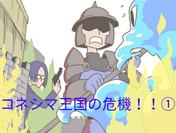 の主役は我々だのtwitterイラスト検索結果