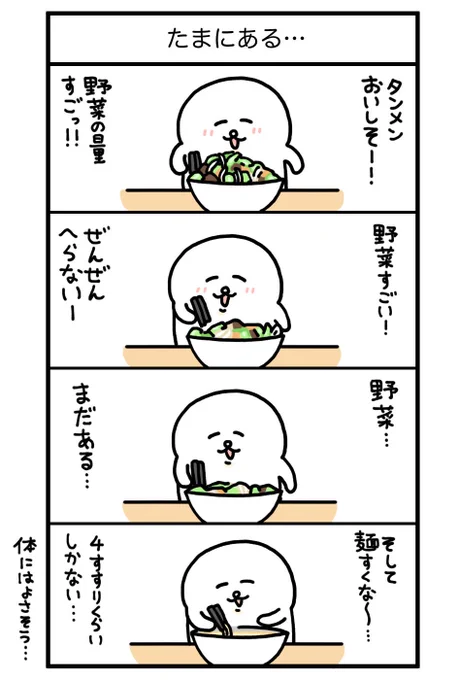 めるもの連載更新されました！?
もう一本はこちらから！➡︎  