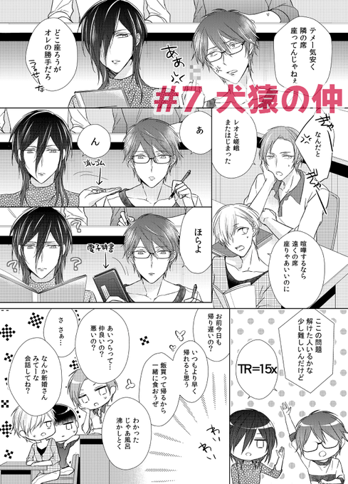 篁アンナ お休み中 Infordia さんの漫画 45作目 ツイコミ 仮 篁アンナ お休み中 Infordia さんの漫画 45作目 ツイコミ 仮