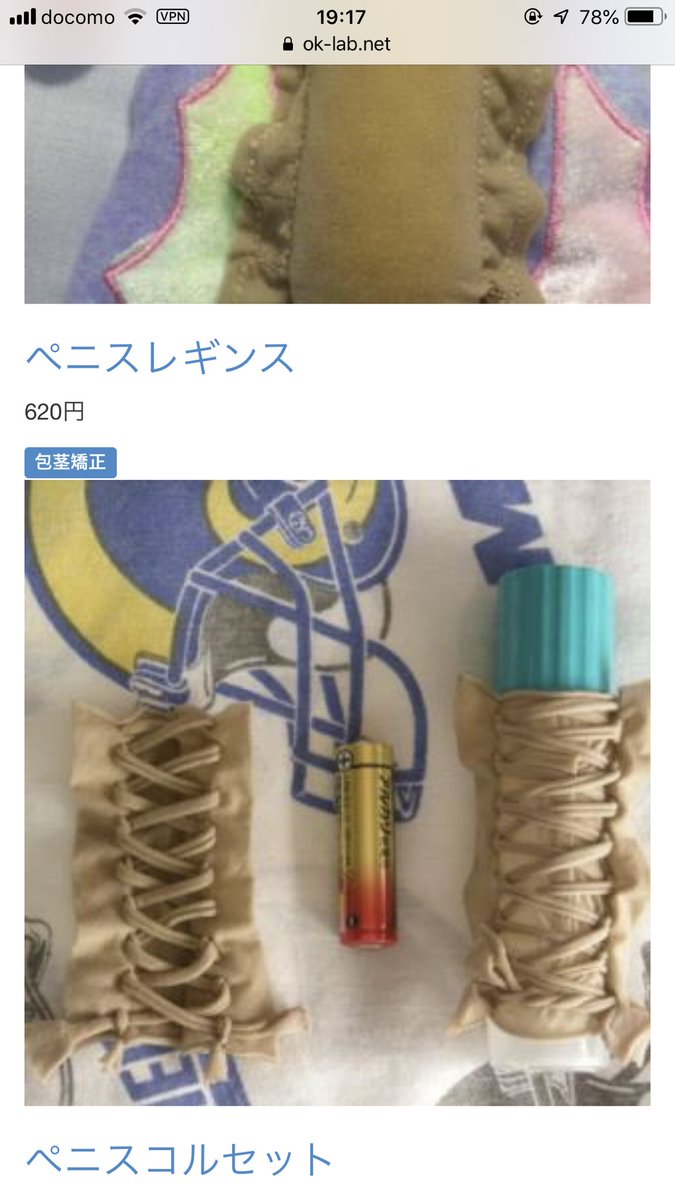 岡田快適生活研究所 Twitter Search Twitter