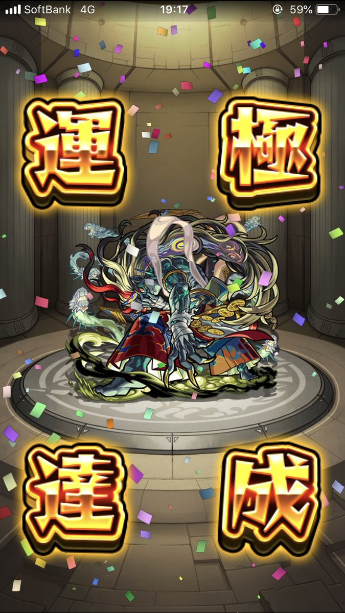 ほし tweet media