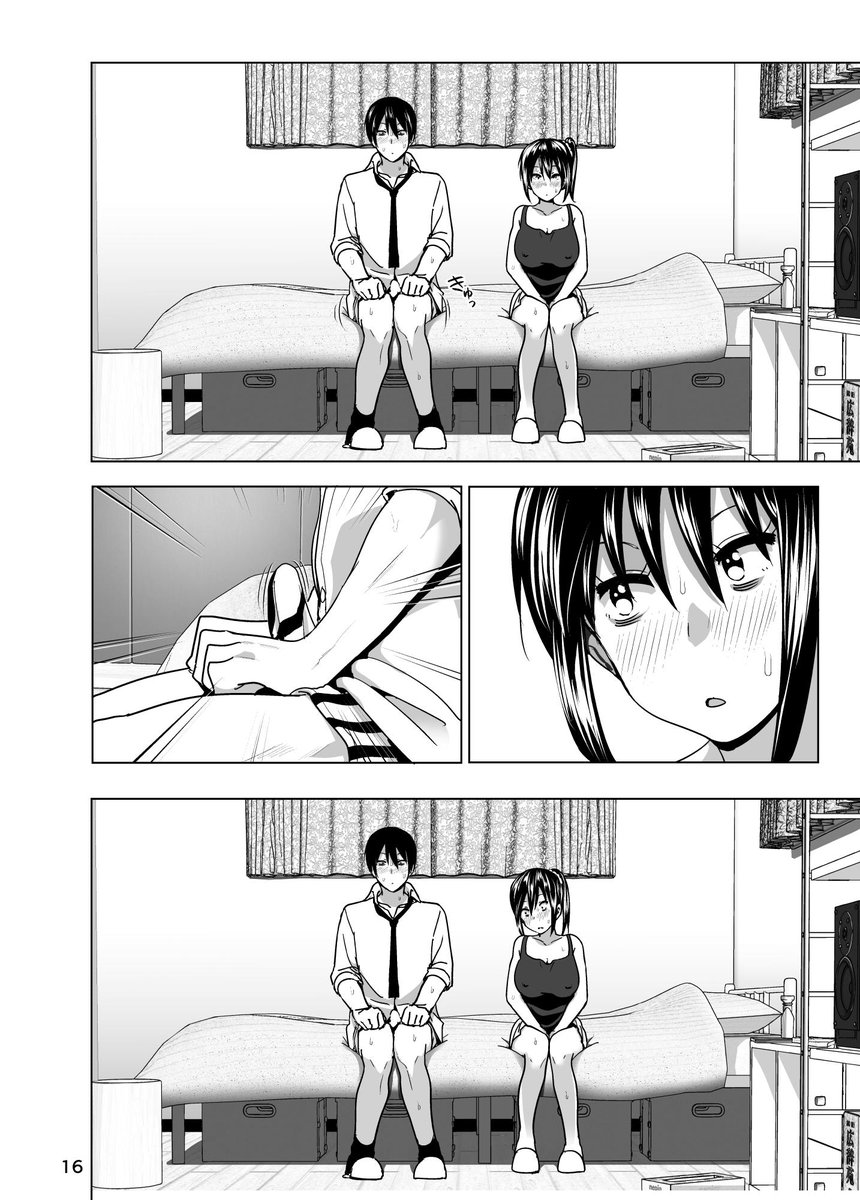 妹のおっぱいがまるだしだった話 3(なかにしゆうた)｜無料エロ漫画試し読み