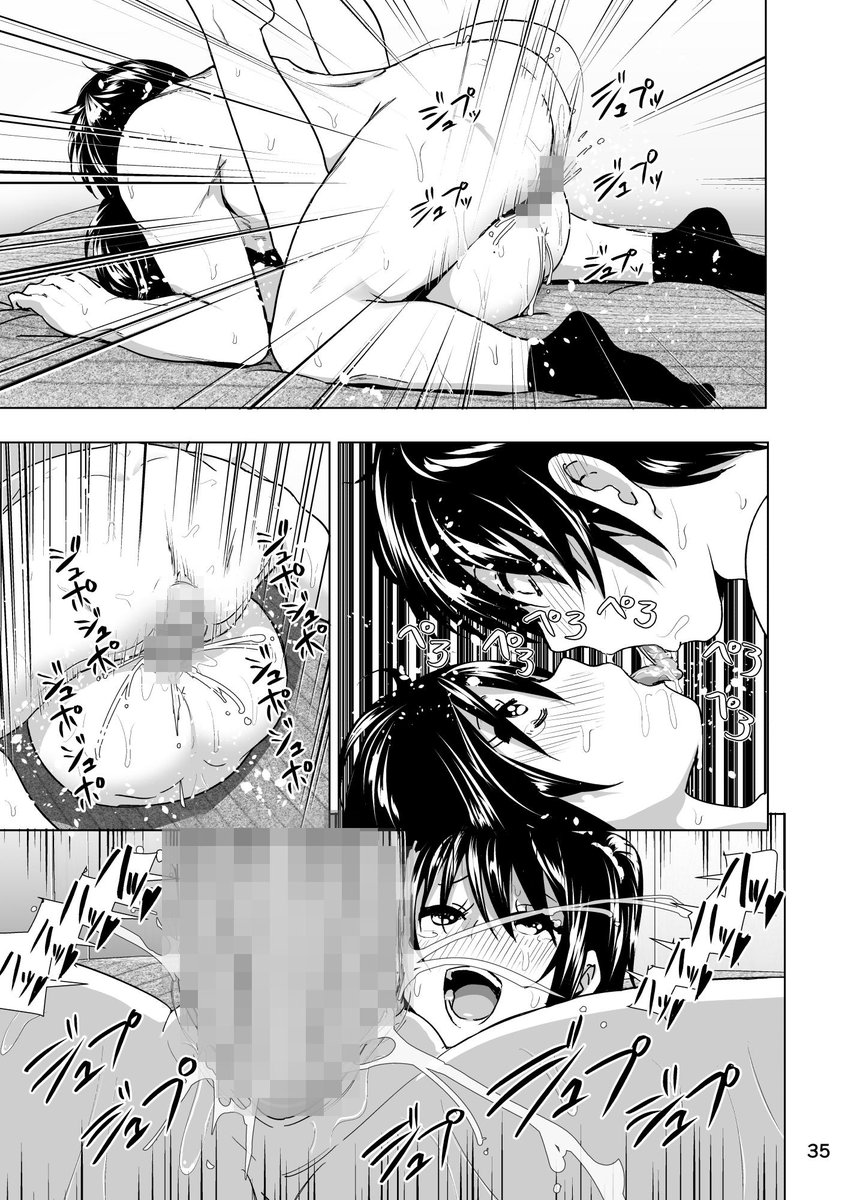 妹のおっぱいがまるだしだった話 3(なかにしゆうた)｜無料エロ漫画試し読み