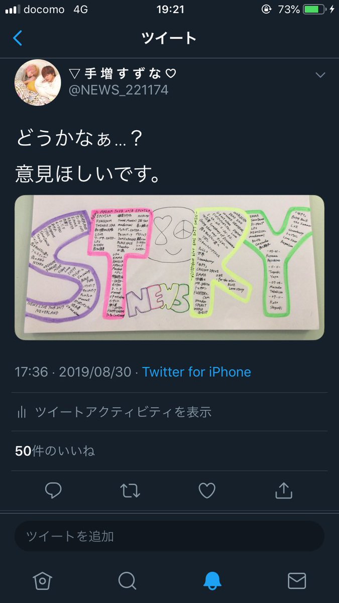 NEWS_221174's tweet photo. こんなにいいねがくるなんて😳💕

ありがとうございます♡♡♡

FF外の方は、
フォローさせてください。

いやならブロックしてください… https://t.co/LKqQrcRtvv