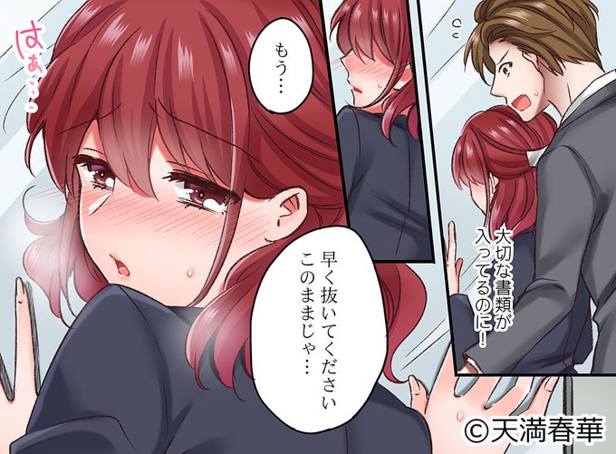 鍵 は の トロ 自宅