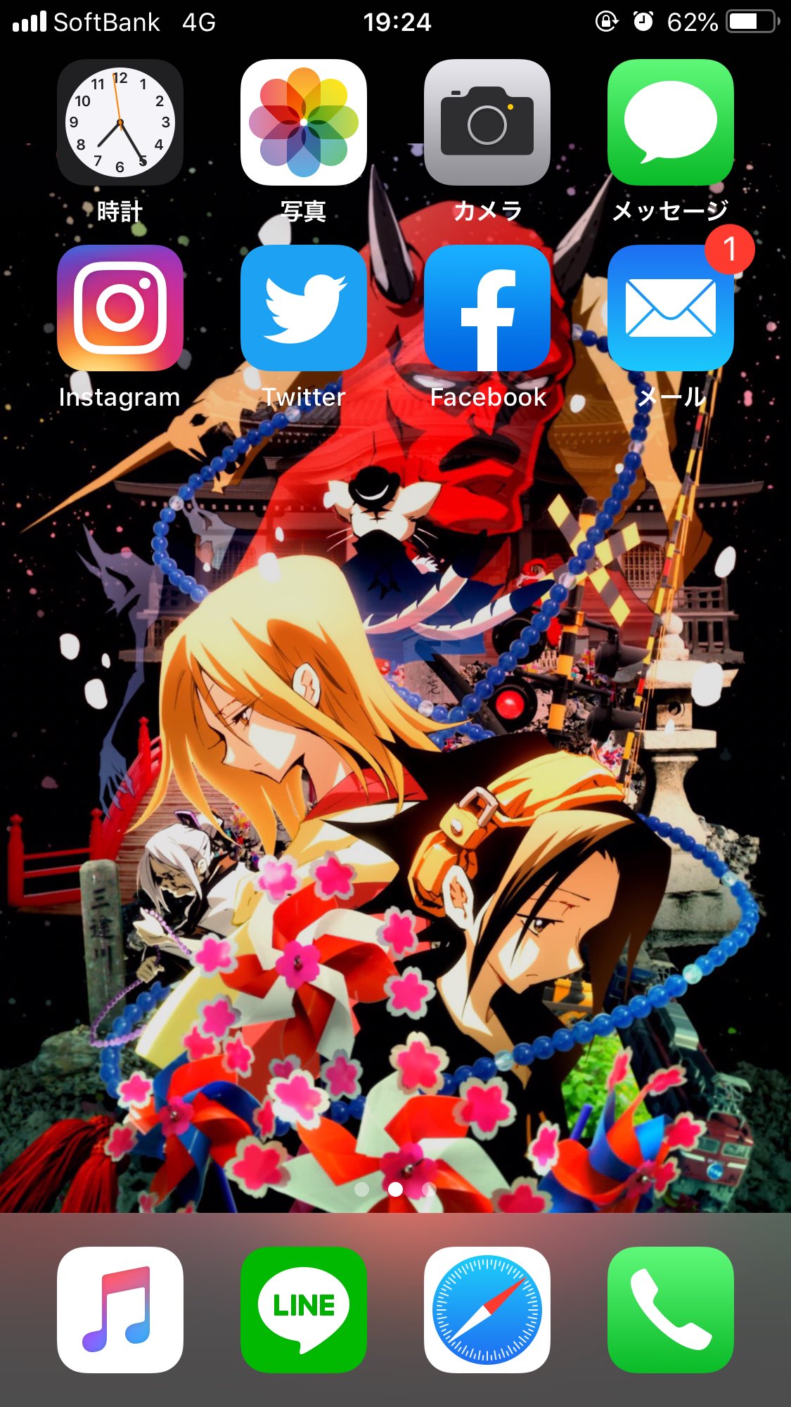 のっち 待ち受けにする程にシャーマンキングが好き過ぎて ついに出雲まで来た 一人での居酒屋もいつもより心躍る T Co Wyyjhwjcpg Twitter のっち 待ち受けにする程にシャーマンキングが好き過ぎて ついに出雲まで来た 一人での居酒屋もいつもより心躍る T Co Wyyjhwjcpg Twitter