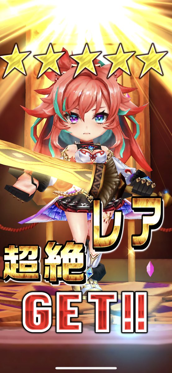 グレイヴ グレイヴ