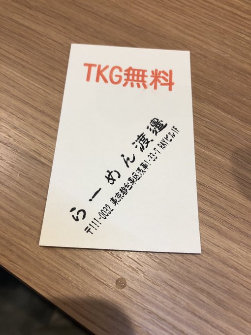 卵かけごはん の評価や評判 感想など みんなの反応を1時間ごとに 卵かけごはん の評価や評判 感想など みんなの反応を1時間ごとに