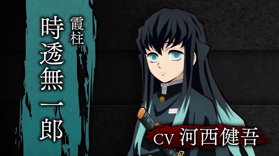 鬼滅の刃公式 キャストコメント 霞柱 時透無一郎役の河西健吾さんよりコメントが到着 ぜひチェックしてください 8 31 土 23時30分より第22話放送 柱合会議開廷 お見逃しなく T Co Dajvqcnimj 鬼滅の刃 T Co Ajj1ywqwow 鬼滅の刃公式 キャストコメント 霞柱 時透無一郎役の河西健吾さんよりコメントが到着 ぜひチェックしてください 8 31 土 23時30分より第22話放送 柱合会議開廷 お見逃しなく T Co Dajvqcnimj 鬼滅の刃 T Co Ajj1ywqwow