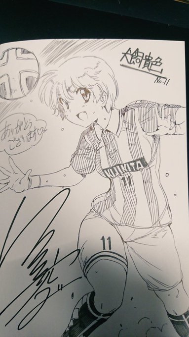 いのうえ空 マイぼーる 全16巻発売中 Sorainoueの漫画作品一覧 いのうえ空 マイぼーる 全16巻発売中 Sorainoueの漫画作品一覧