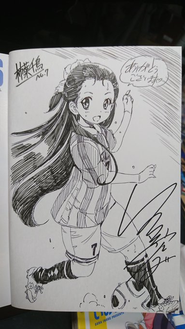 いのうえ空 マイぼーる 全16巻発売中 Sorainoueの漫画作品一覧 いのうえ空 マイぼーる 全16巻発売中 Sorainoueの漫画作品一覧