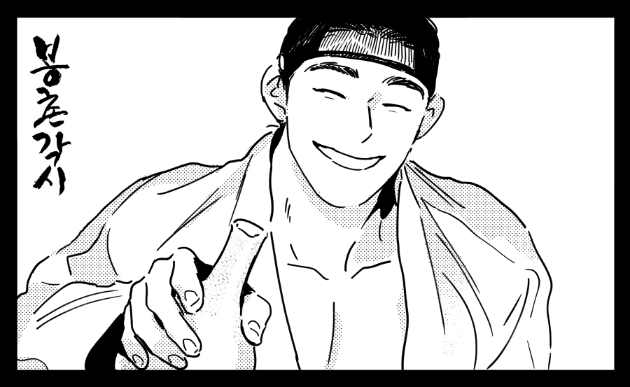 <봉촌각시> 리디북스에 6화 업데이트되었습니다~ 봉춘인 프로필에 쓰려고 그렸던 그림이고, 필견인 6화에 나오는 장면인데 둘 다 눈이 안보이게 웃는 얼굴이여서 맞붙여보았습니다? 6화는 여기에! ▼

https://t.co/Zr58ncCrF4 
