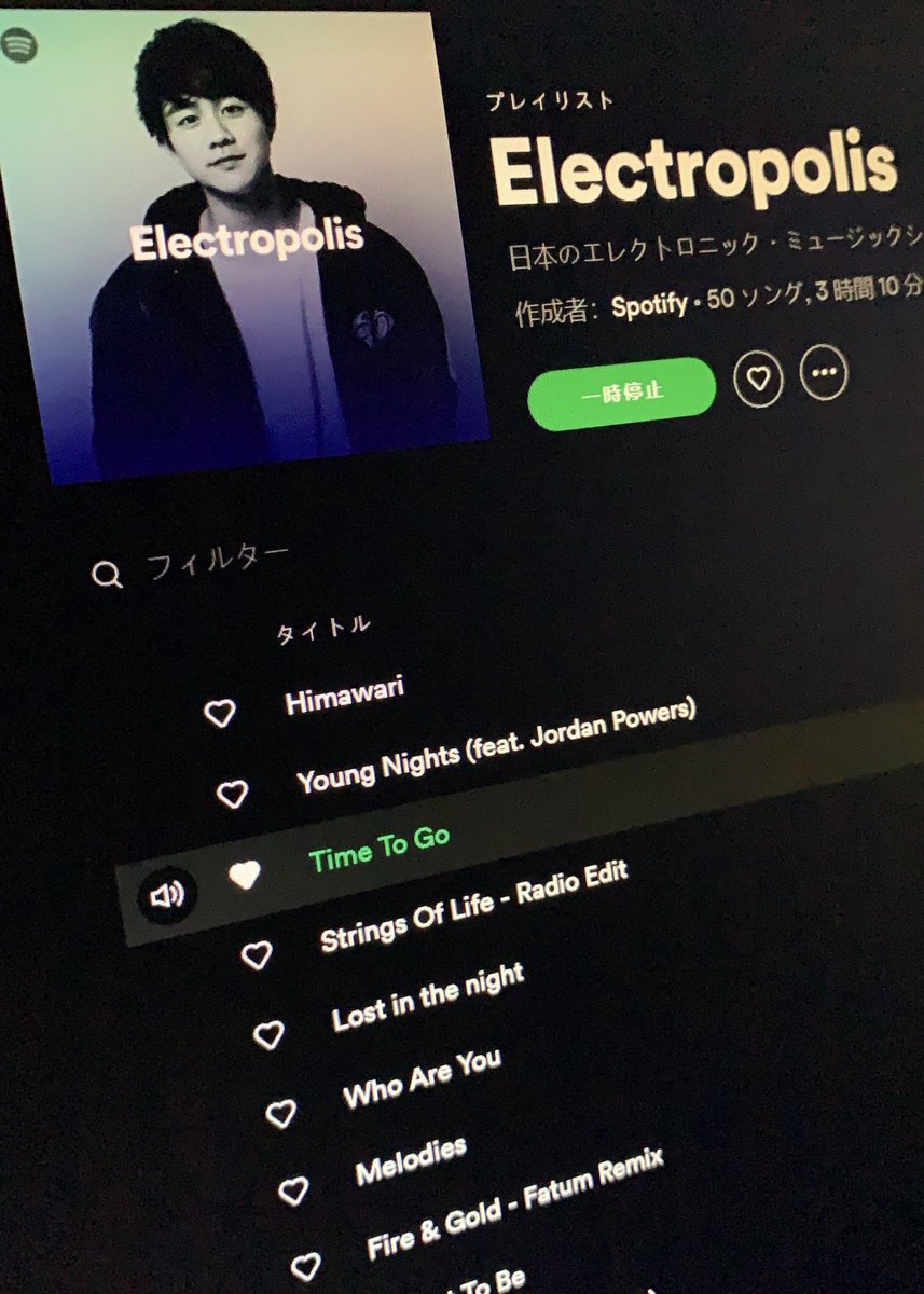 canta_bille's tweet image. “Time To Go”がリリースされました！

なんと、Spotifyの公式プレイリストに取り上げていただいています…！

まさに感無量です😭
ぜひ聴いてくださいー！🙏

fanlink.to/cb-ttg