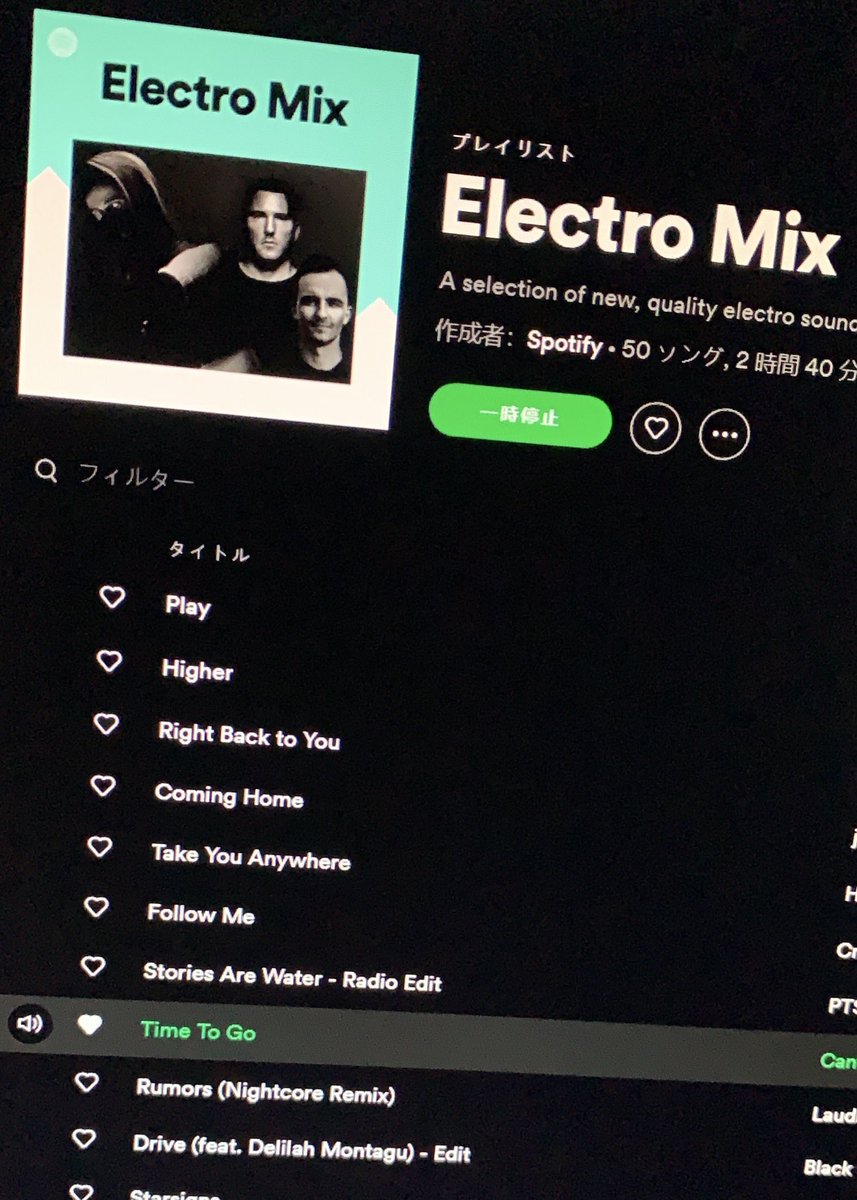 canta_bille's tweet image. “Time To Go”がリリースされました！

なんと、Spotifyの公式プレイリストに取り上げていただいています…！

まさに感無量です😭
ぜひ聴いてくださいー！🙏

fanlink.to/cb-ttg
