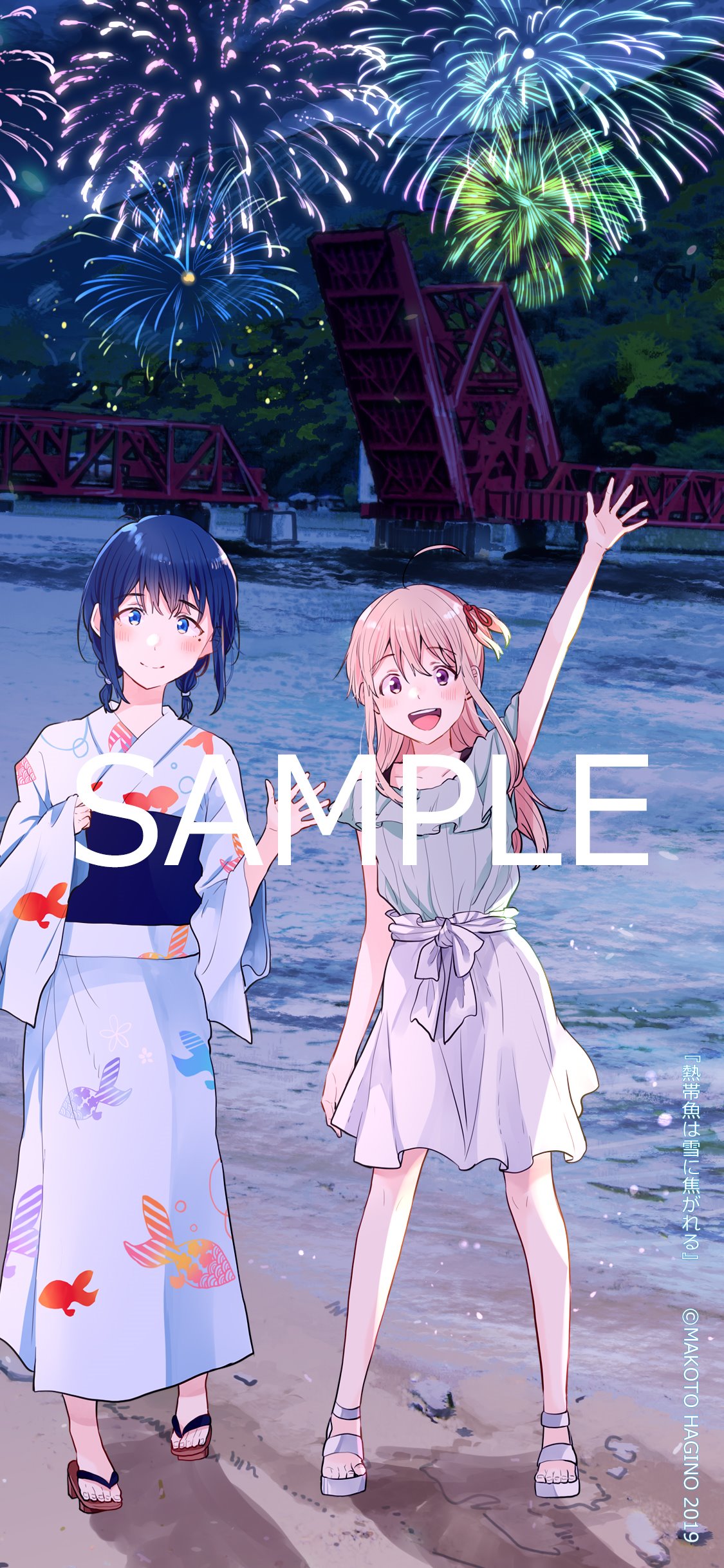 はになが実行委員会 はにながプレゼントキャンペーン 応募者全員に萩埜先生描き下ろしスマホ壁紙を その中から抽選で5名様に萩埜先生直筆サイン入り複製原画を進呈 締め切りは明日8月31日まで ご応募をお忘れなく 詳細はこちら T Co