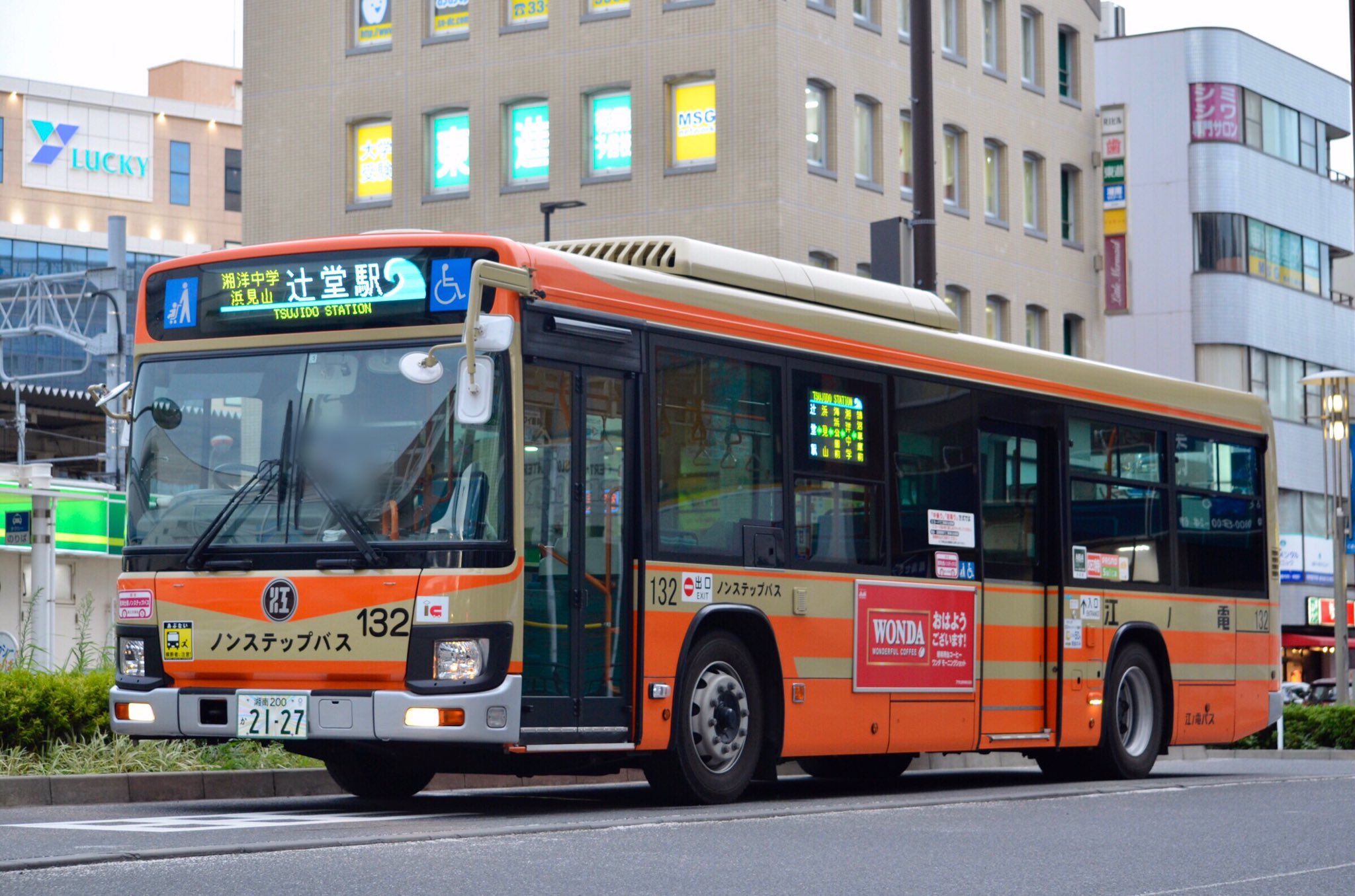 江ノ電バス社紋（フロントエンブレム） 江ノ電バス社紋（フロントエンブレム） （藤沢駅前で見た江ノ電