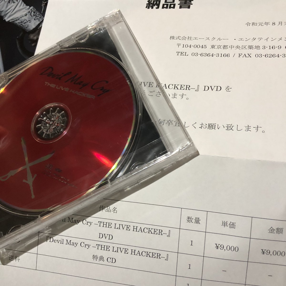 noyan20's tweet photo. 郵便受けに届いてた!!💕💕💕
#DMCLH https://t.co/6cFqGeqtlB
