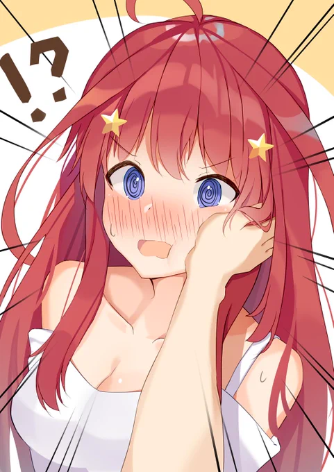 風「マシュマロみてぇ」
#五等分の花嫁 