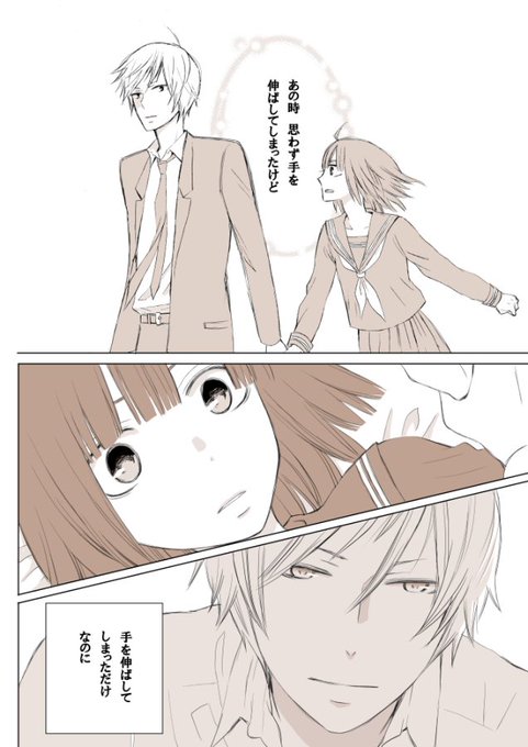 小椋アカネ Ogura Akane さんのマンガ一覧 リツイート順 ツイコミ 仮 小椋アカネ Ogura Akane さんのマンガ一覧 リツイート順 ツイコミ 仮