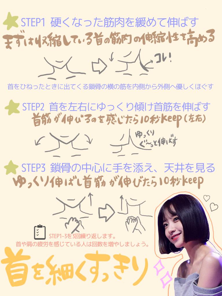 写真だと顔が大きく見えてしまう そんな人におすすめの首や顎のラインがキレイになる体操 話題の画像プラス 写真だと顔が大きく見えてしまう そんな人におすすめの首や顎のラインがキレイになる体操 話題の画像プラス