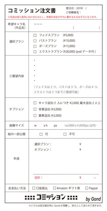 フェイスのtwitterイラスト検索結果 古い順 フェイスのtwitterイラスト検索結果 古い順