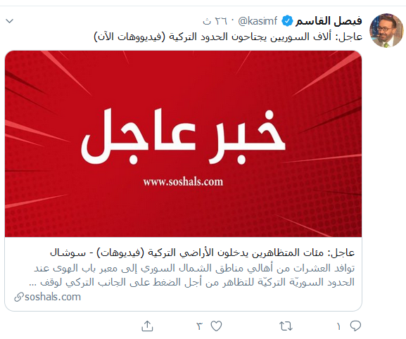 AHMAD77DER's tweet photo. @liongeneral19 آلاف...ولا مئات...ولا عشرات...شو صرلهم ما بقى عرفوا يكتبوا 😂😂😂😂😂😂 https://t.co/im0P28b7WJ