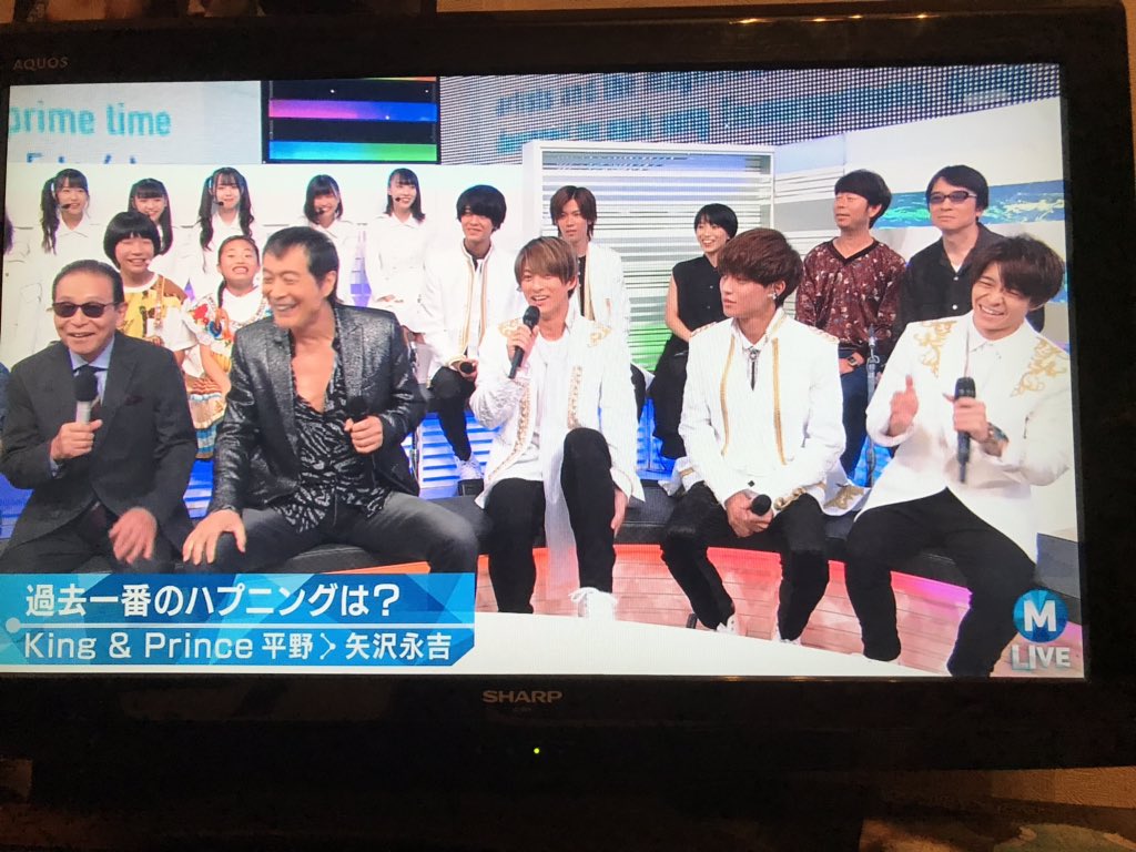 19年8月30日 ミュージックステーションで キンプリ が話題に Mステ 55ページ目 トレンドアットtv 19年8月30日 ミュージックステーションで キンプリ が話題に Mステ 55ページ目 トレンドアットtv