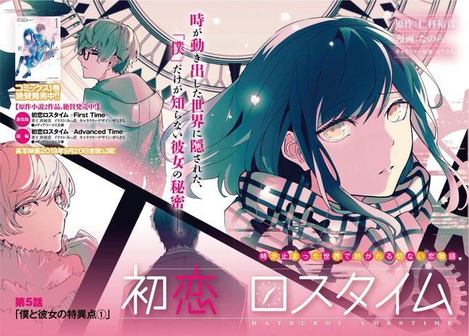 Ya10月号 を含むマンガ一覧 古い順 ツイコミ 仮