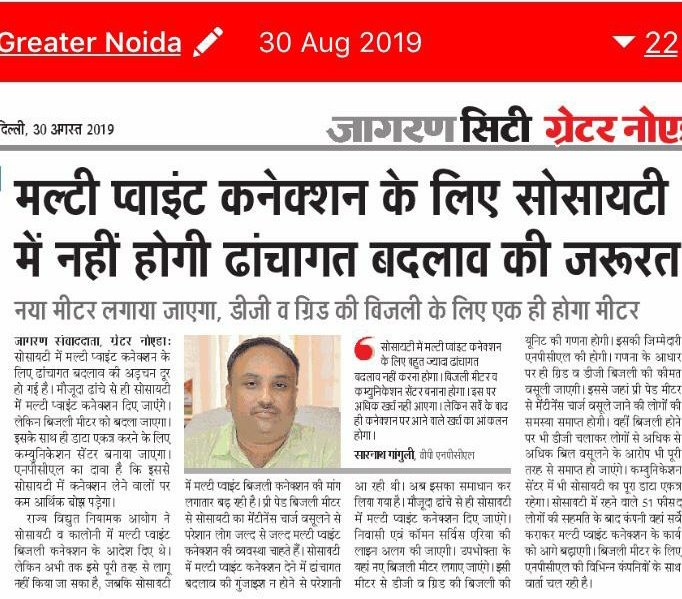 NoidaJustice's tweet photo. @JoshNoida @BSJS_India @DirectElectriUP @AzaadAnkush @mukeshpal77 @caanshul2006 @annukhan78 @prchandna @SoulOfNoida @RanjanTomar @PawanYa74210866 @neerajktripathi @GaurCityTweet @GaurCityCitizen @gaurcity2 @GaurCityResiden @GaursonsL @NoidaCitizen @NoidaAuthority @city_spidey @Mediaconnect3 @TenNewsDotIn @TOINoida @NPCL @MdPvvnl
@PVVNL please look into the issue

@abhaypandey01 @dinesh_singh77 @DineshSAmethi @rockme26 @raviyadavjsd @KaranSorkha @Rashmi_dwivedi @mukeshpal77  @PankajSinghBJP @cleanoida @Noida_Residents @NoidaTweet @TOINoida @patrika_noida 
@jagruknoida @anil100y https://t.co/zDsufZl9ln