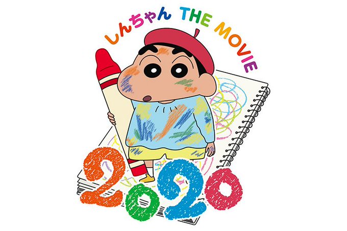 最高のスマホ 壁紙 クレヨン しんちゃん ワニ山さん 壁紙 最高の花の画像 最高のスマホ 壁紙 クレヨン しんちゃん ワニ山さん 壁紙 最高の花の画像