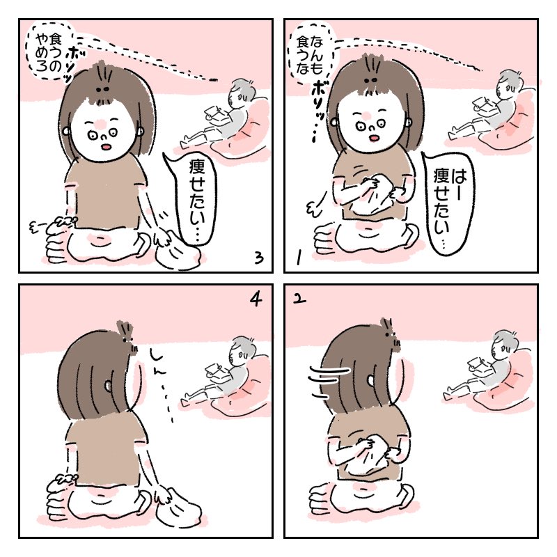 こだまでしょうか 