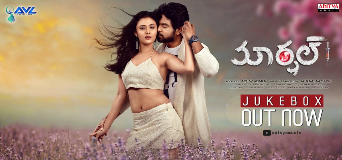 Here's The Audio Jukebox Of Scientific Thriller #Marshal 

► bit.ly/2ZJM2cJ

Music By #VariKuppalaYadaGiri

<a href="/abhay_adaka/">Abhay Adaka</a> <a href="/ItsMeghaC/">Megha Chowdhury</a>
<a href="/actorsrikanth/">SRIKANTH MEKA</a> <a href="/jairaajasingh19/">Jairaaja Singh</a>
<a href="/ChotaKPrasad/">Chota K Prasad</a> #AVLProductions 
<a href="/cinemirchi/">Cinemirchi.com</a> 

#MarshalOnSept13