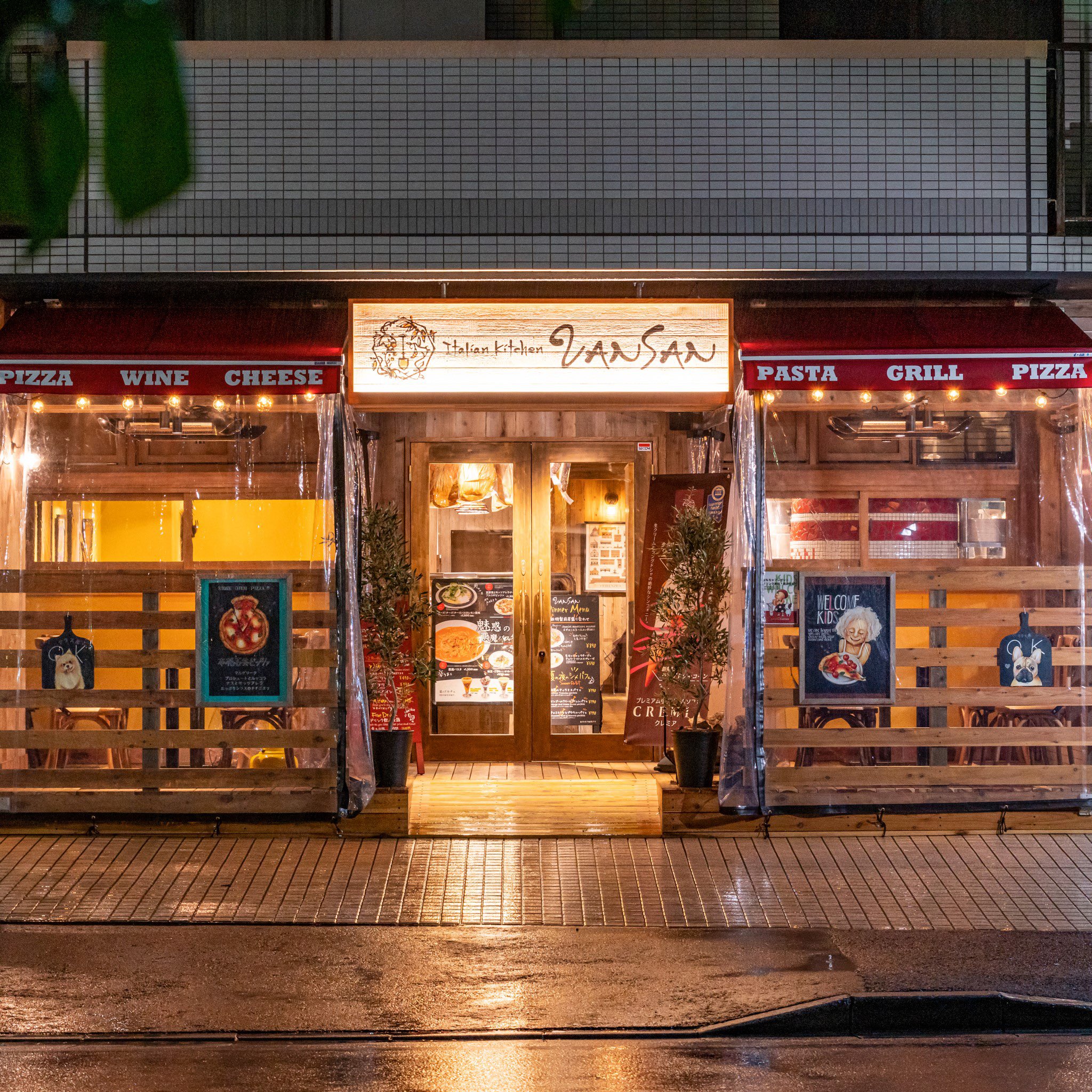 Italian Kitchen Vansan Vansan 川口店 川口 川口グルメ 川口カフェ 川口市 川口ランチ 川口駅 川口バル 川口ママ 川口パスタ 川口イタリアン 川口ディナー 川口居酒屋 川口子連れランチ T Co 7fgferle7b T Co Zbifthhmjo