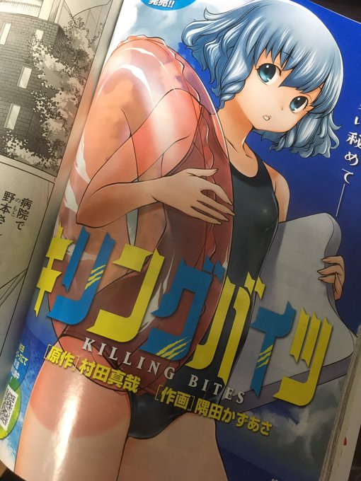 月刊ヒーローズのtwitterイラスト検索結果 月刊ヒーローズのtwitterイラスト検索結果