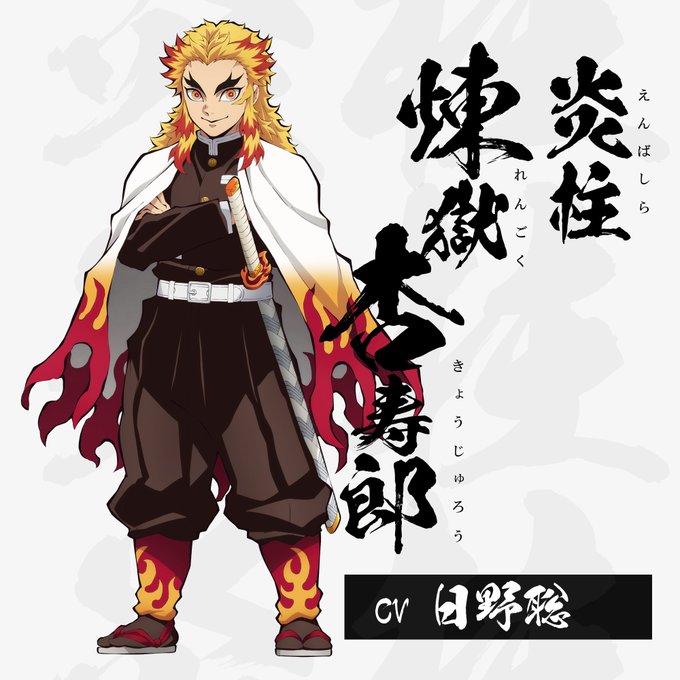 El Anime Kimetsu No Yaiba Revela Al Elenco De Los Pilares Enterate Aqui C506 Collectibles Tv Comics Anime
