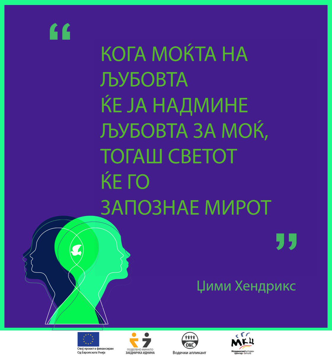 mkcbitola's tweet photo. #dividedpastjointfuture #socialinnovation #reconciliation #peacebuilding #Youth #Innovation #Diversity #collaboration #dpjf #mkcbitola https://t.co/ZkfygtFBup