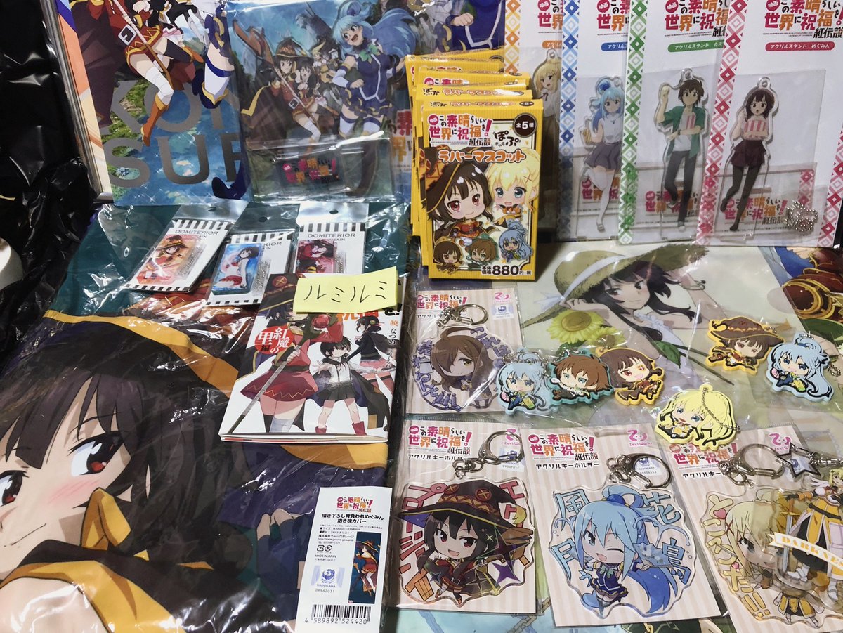 ルミルミ 映画 この素晴らしい世界に祝福を 紅伝説 観てきました もう最初から最後までこのすばらしいの一言に尽きる最高の映画でした めぐみん可愛すぎ 2週目の入場特典になったらまた観てくる グッズも3万円以上分買っちゃったw このすば この ルミルミ 映画 この素晴らしい世界に祝福を 紅伝説 観てきました もう最初から最後までこのすばらしいの一言に尽きる最高の映画でした めぐみん可愛すぎ 2週目の入場特典になったらまた観てくる グッズも3万円以上分買っちゃったw このすば この
