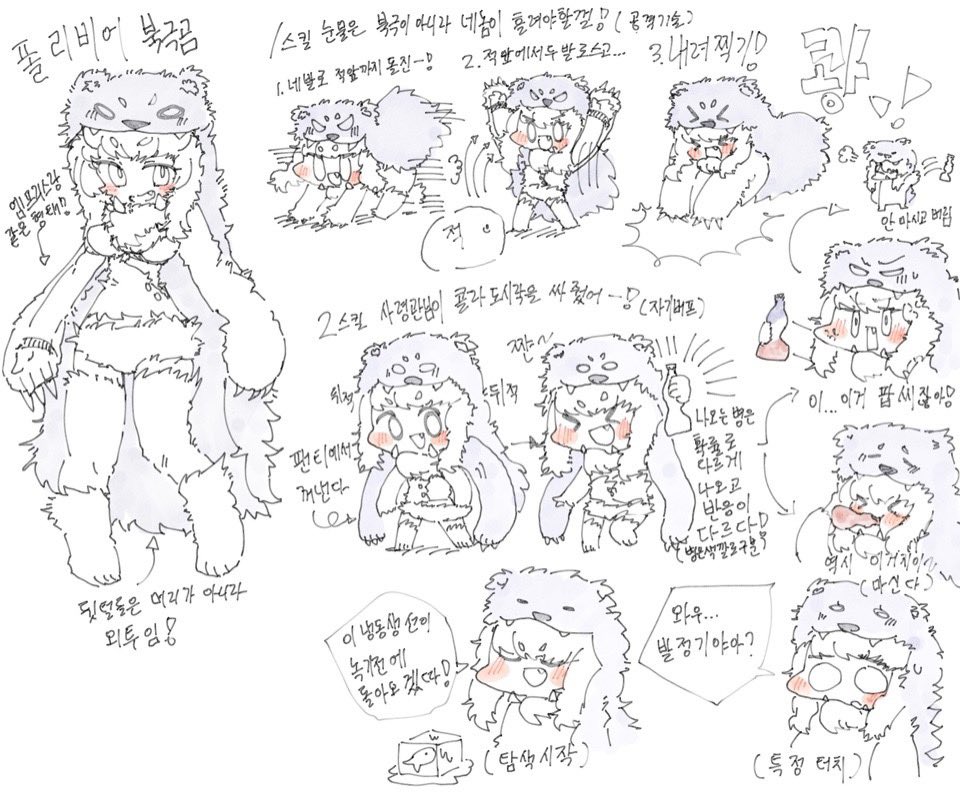 공모전캐릭터 