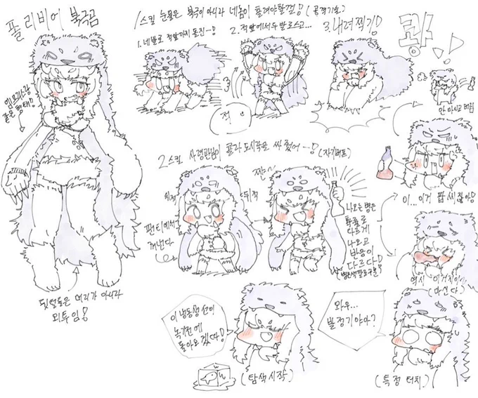 공모전캐릭터 