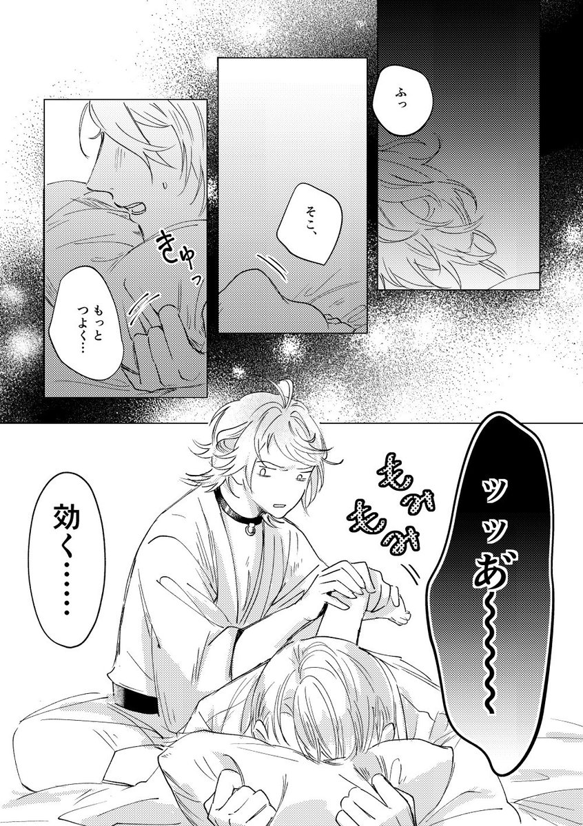 先日のイベントの無配でした。もらって下さった方々ありがとうございました!(にゃんちょぎ)1/2 