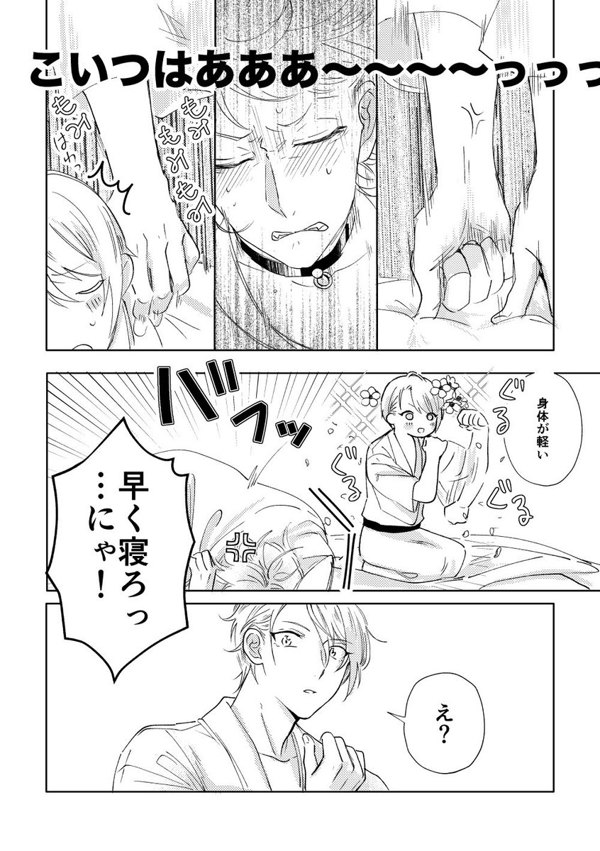 2/2 