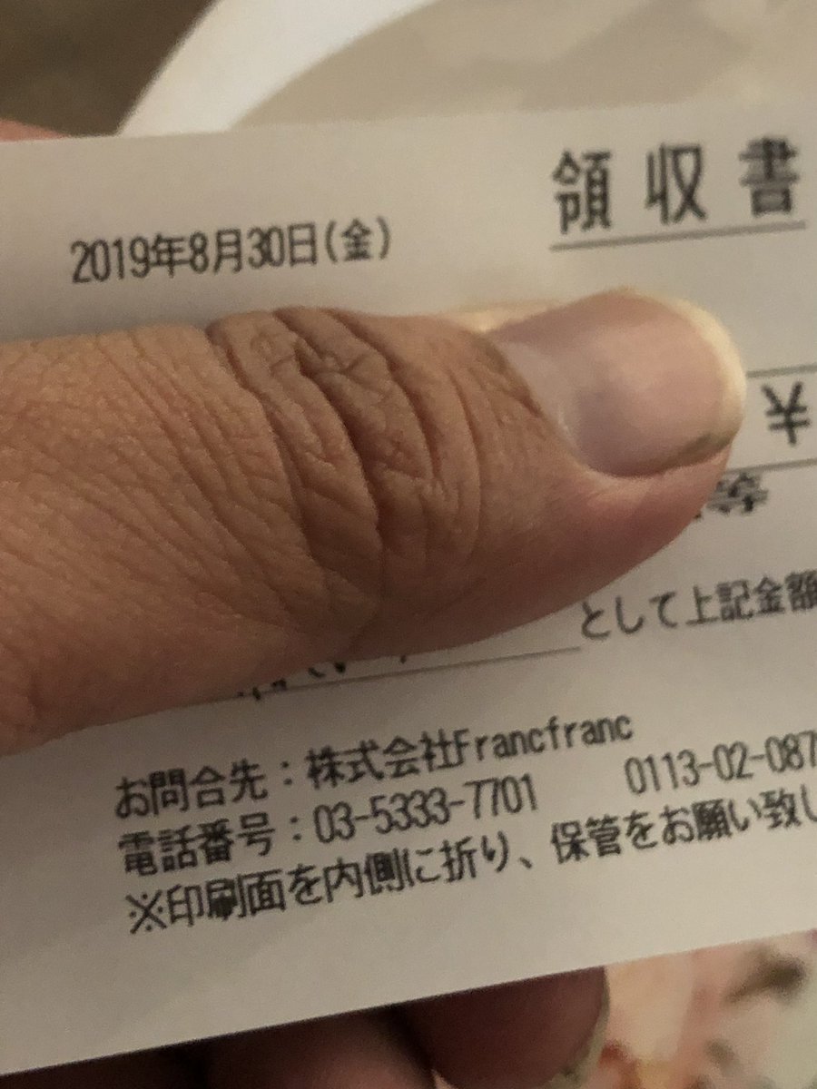 Francfranc フランフラン 公式 17年9月1日に社名変更いたしました 株式会社バルスから株式会社francfrancになってもfrancfrancがムスカ大佐御用達であることを切に願います