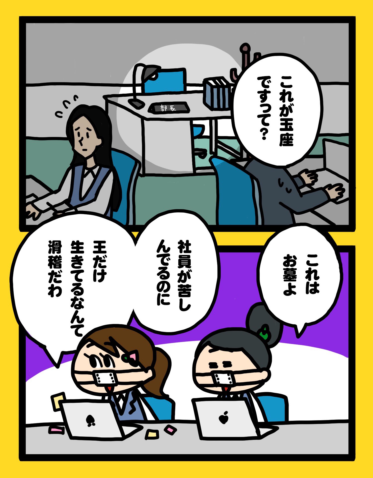 モモウメ 公式 これが玉座ですって これはお墓よ あなたとあたしの 国が滅びたのに 王だけ生きてるなんてこっけいだわ ラピュタに出てくるシータのこのセリフが好きです