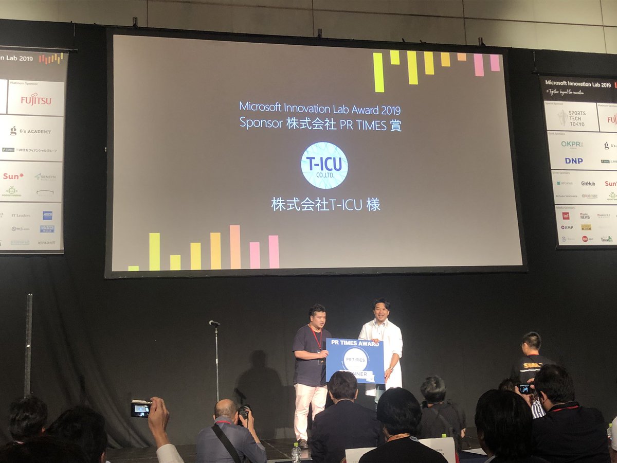 Vitaars_inc's tweet photo. 速報！ Microsoft Innovation Lab Award 2019 にて3部門を受賞！

・最優秀賞
・パソナ・グループ賞
・PR TIMES 賞 #mslab19 https://t.co/CKMbWV8rIP
