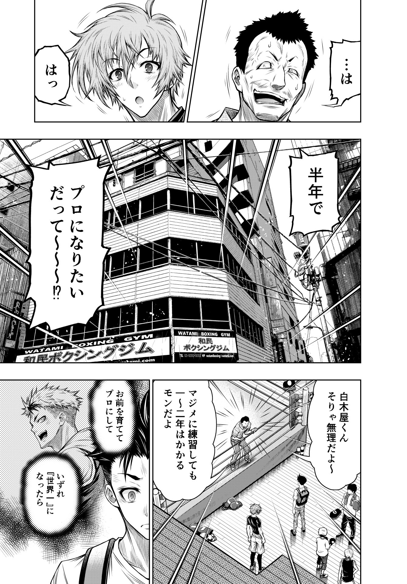 暁月あきら 相変わらずのバタバタぶりとローテンションの末に なんと8月発売のsqの告知をし忘れていました もうすぐ次号発売しちゃう すんませーん ジャンプsq 9月号 発売中 Boxer S Blast 第10話掲載 暁月あきら 相変わらずのバタバタぶりとローテンションの末に なんと8月発売のsqの告知をし忘れていました もうすぐ次号発売しちゃう すんませーん ジャンプsq 9月号 発売中 Boxer S Blast 第10話掲載