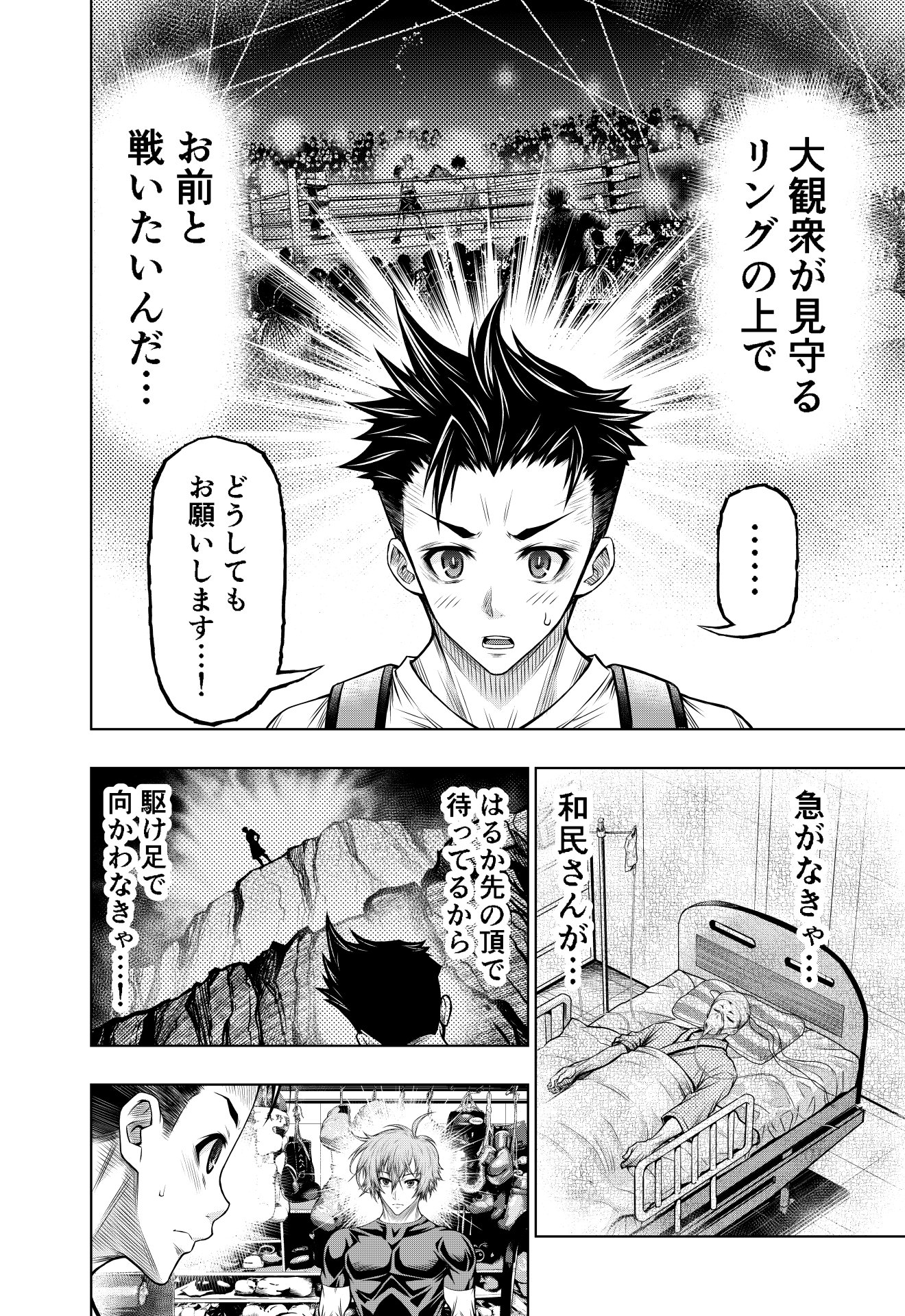 暁月あきら 相変わらずのバタバタぶりとローテンションの末に なんと8月発売のsqの告知をし忘れていました もうすぐ次号発売しちゃう すんませーん ジャンプsq 9月号 発売中 Boxer S Blast 第10話掲載 暁月あきら 相変わらずのバタバタぶりとローテンションの末に なんと8月発売のsqの告知をし忘れていました もうすぐ次号発売しちゃう すんませーん ジャンプsq 9月号 発売中 Boxer S Blast 第10話掲載